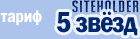 ����� 5 �����